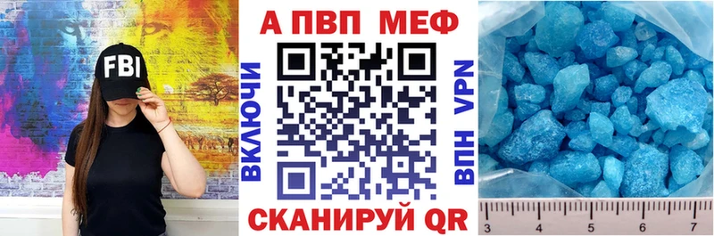 A PVP Crystall  дарк нет Telegram  Кохма  где можно купить  