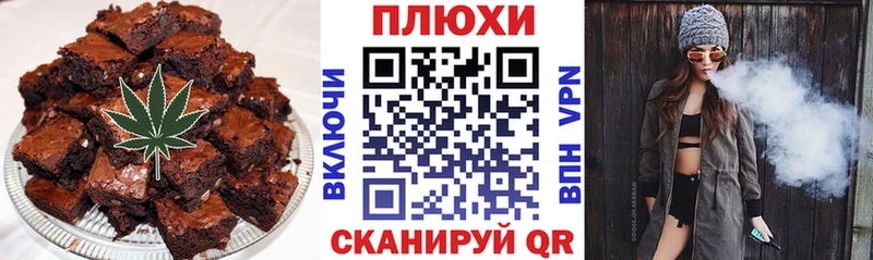 магазин  наркотиков  Кохма  Cannafood конопля 