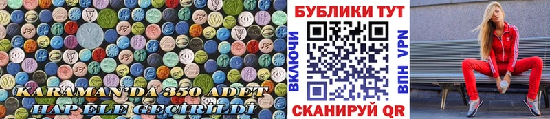 мега ТОР  Кохма  Экстази MDMA  магазин  наркотиков 