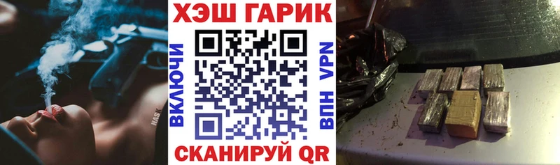 MEGA маркетплейс  Кохма  ГАШИШ VHQ 