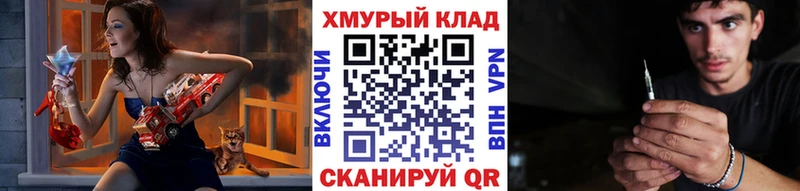 кракен ТОР сколько стоит Кохма маркетплейс какой сайт Героин VHQ