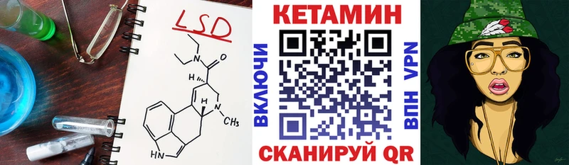 Кетамин VHQ  Кохма 