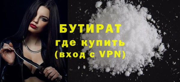 MDMA Беломорск