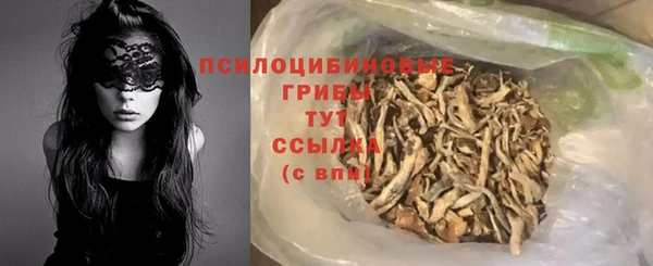 MDMA Беломорск