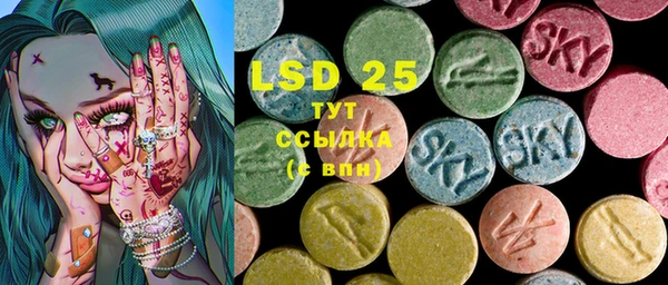 ECSTASY Белоозёрский