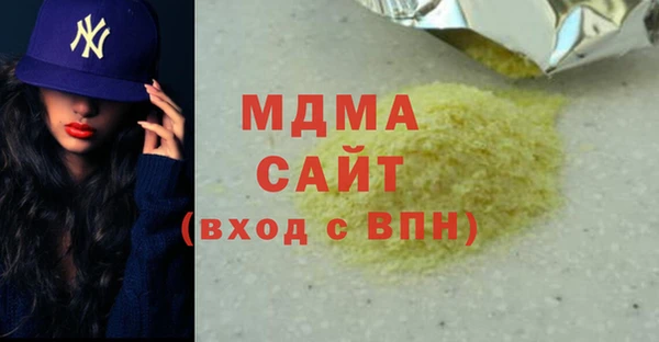 MDMA Беломорск