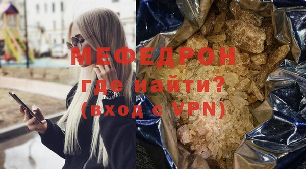 mix Белокуриха