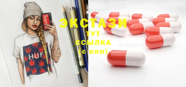 ECSTASY Белоозёрский