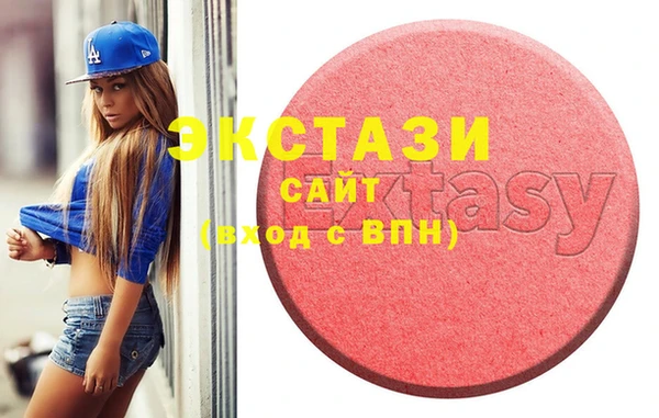 ECSTASY Белоозёрский