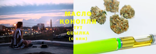 MDMA Беломорск