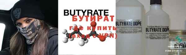 MDMA Беломорск