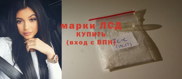 MDMA Беломорск