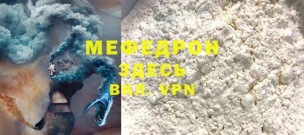 mix Белокуриха