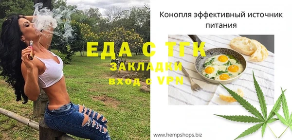 MDMA Беломорск