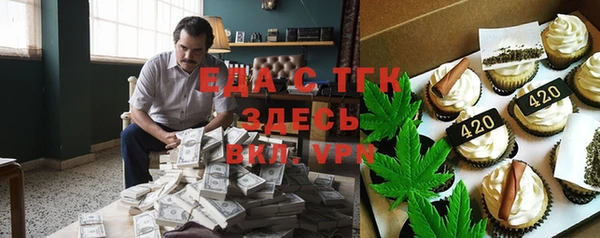 MDMA Беломорск