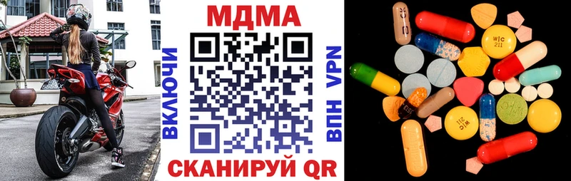 купить сайты ссылка на мегу вход MDMA Molly Кохма