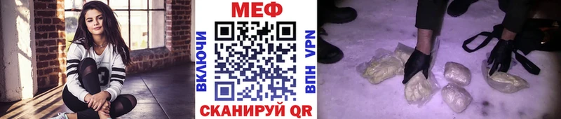 купить наркотики сайты  Кохма  МЕФ кристаллы 