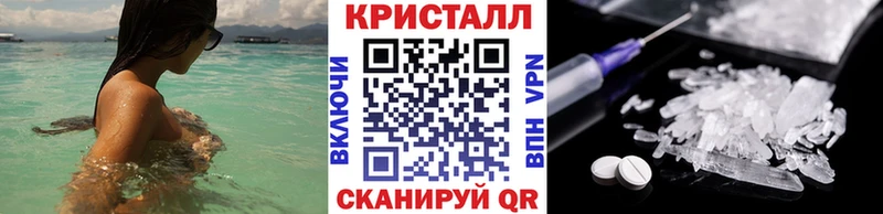 Первитин мет  купить   Кохма 