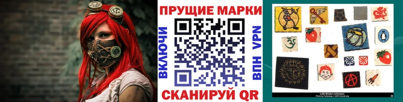 Марки 25I-NBOMe 1,5мг  даркнет сайт  Кохма 